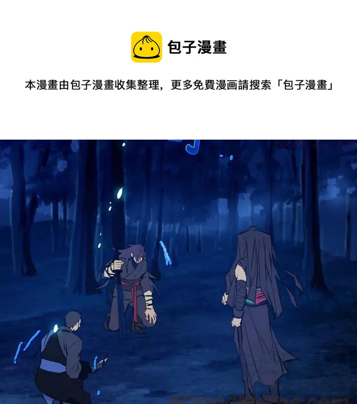 第199话 天魔12