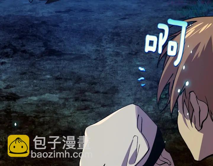 第199话 天魔13
