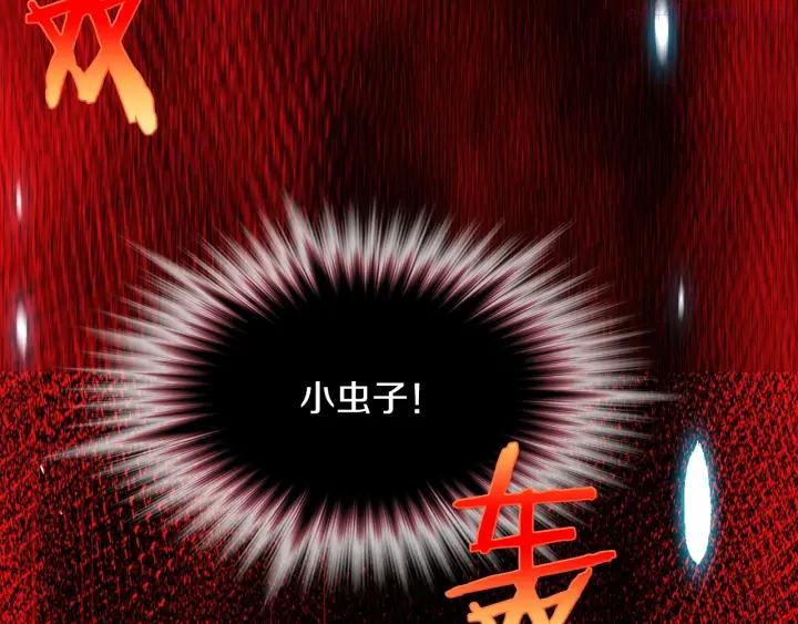 第199话 天魔18