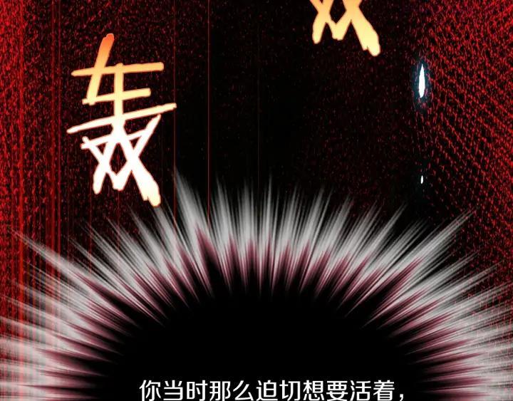 第199话 天魔19