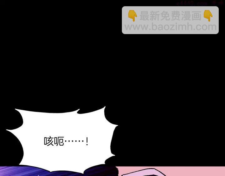 第199话 天魔2