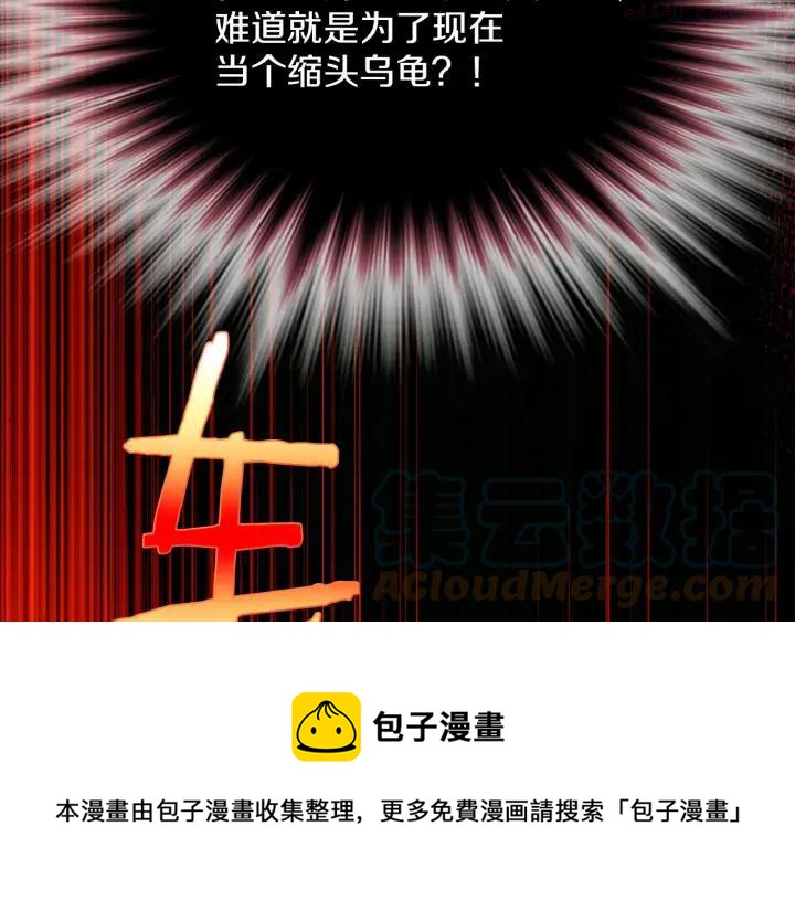 第199话 天魔20