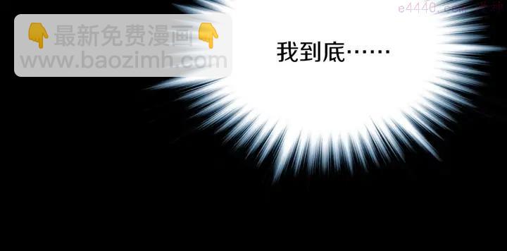 第199话 天魔25