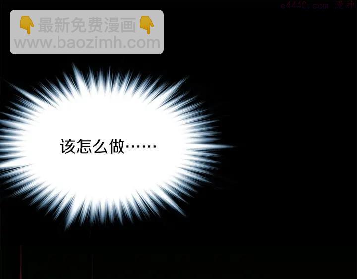 第199话 天魔26