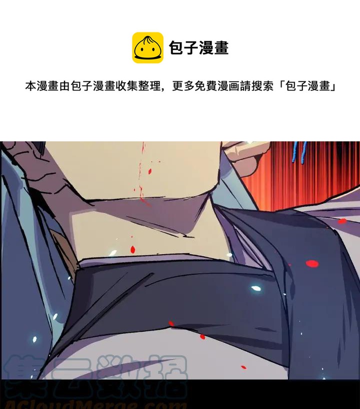 第199话 天魔28