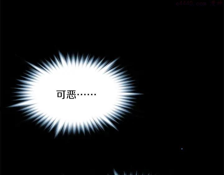 第199话 天魔29