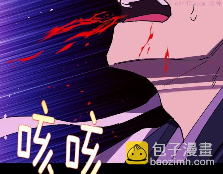 第199话 天魔3