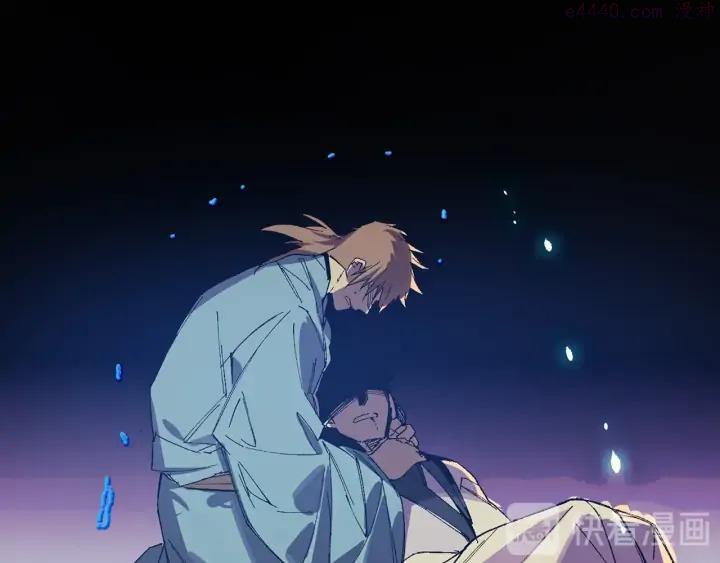 第199话 天魔31