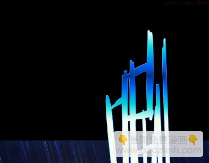 第199话 天魔33