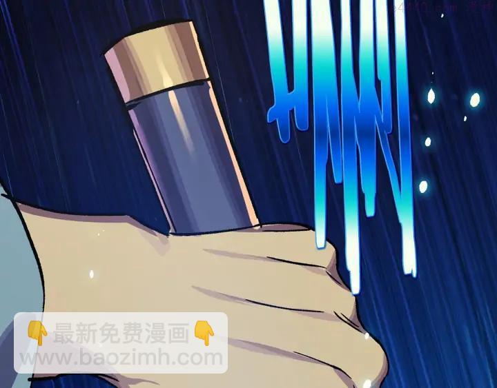 第199话 天魔34