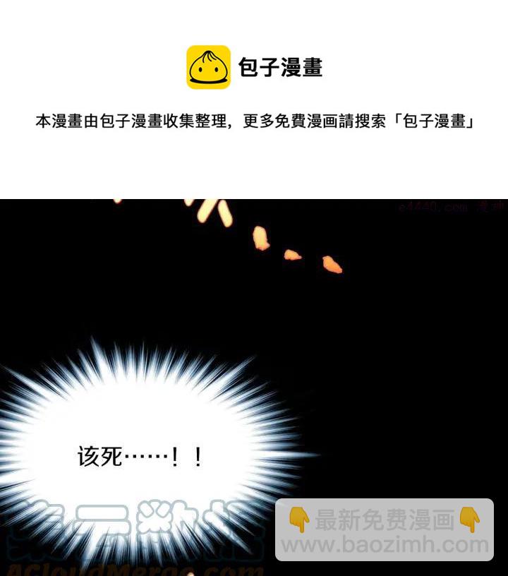 第199话 天魔4