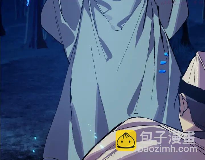 第199话 天魔41