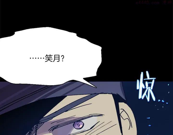 第199话 天魔43
