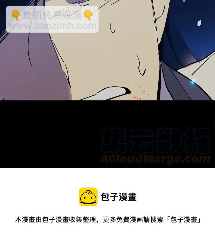 第199话 天魔44