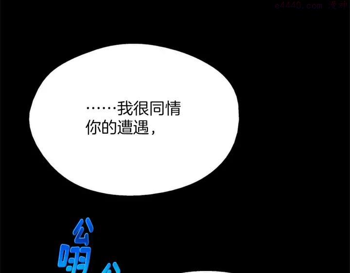 第199话 天魔45