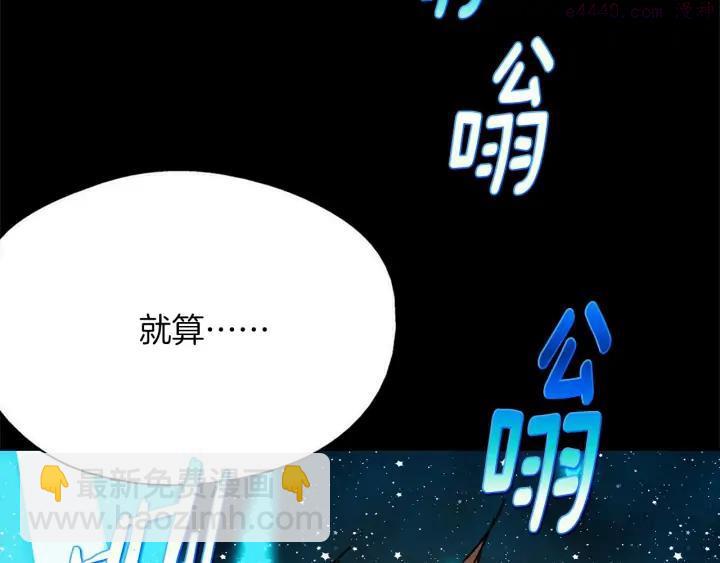 第199话 天魔47