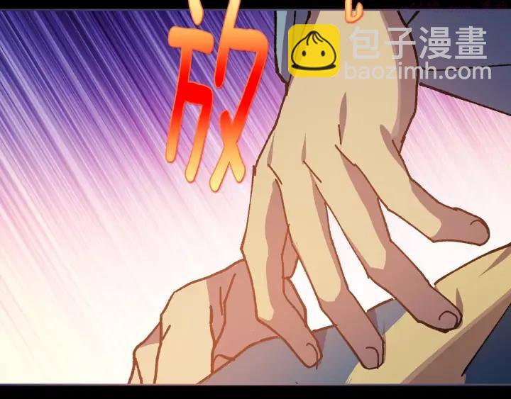 第199话 天魔5