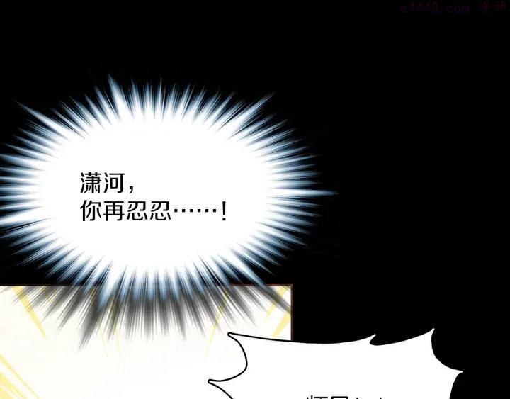 第199话 天魔6