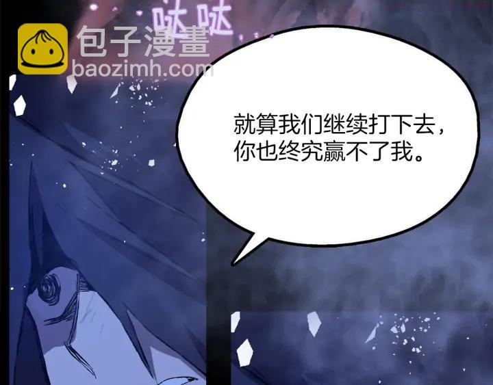 第201话 休想动我的人5