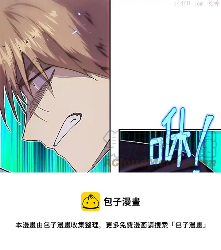 第205话 魔神的力量12