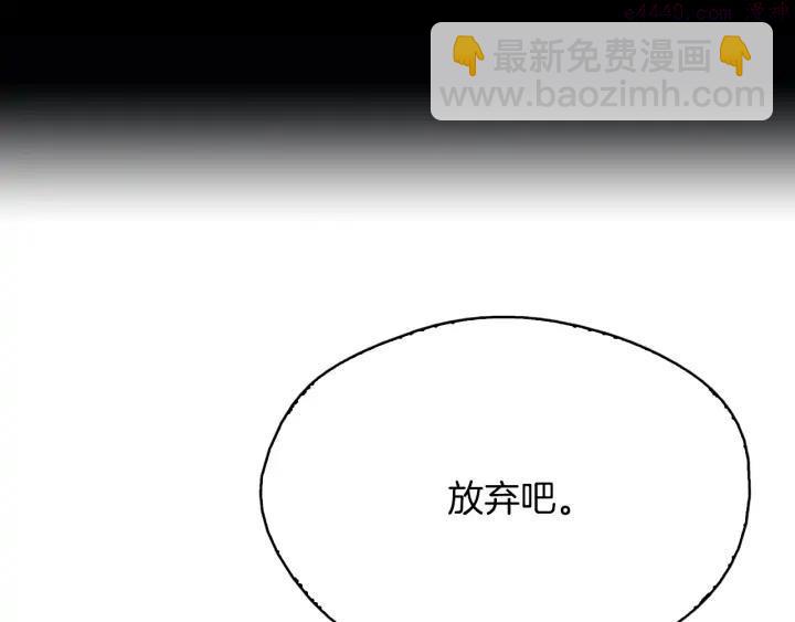 第205话 魔神的力量2