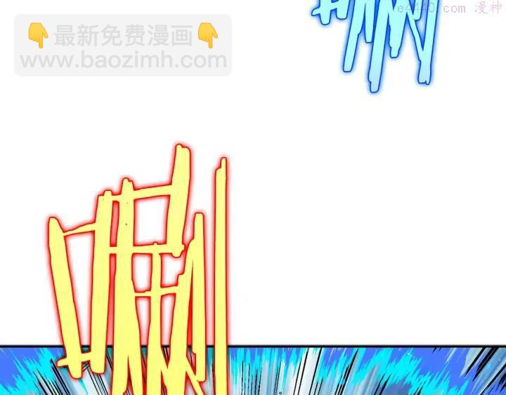 第205话 魔神的力量21