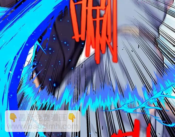 第205话 魔神的力量23
