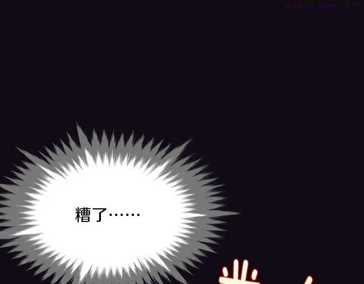 第205话 魔神的力量25