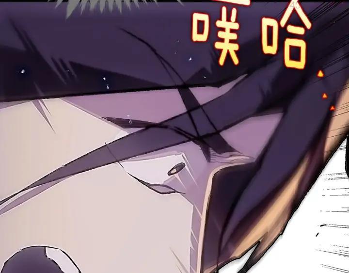 第205话 魔神的力量26