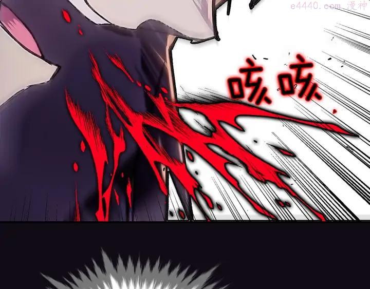 第205话 魔神的力量27