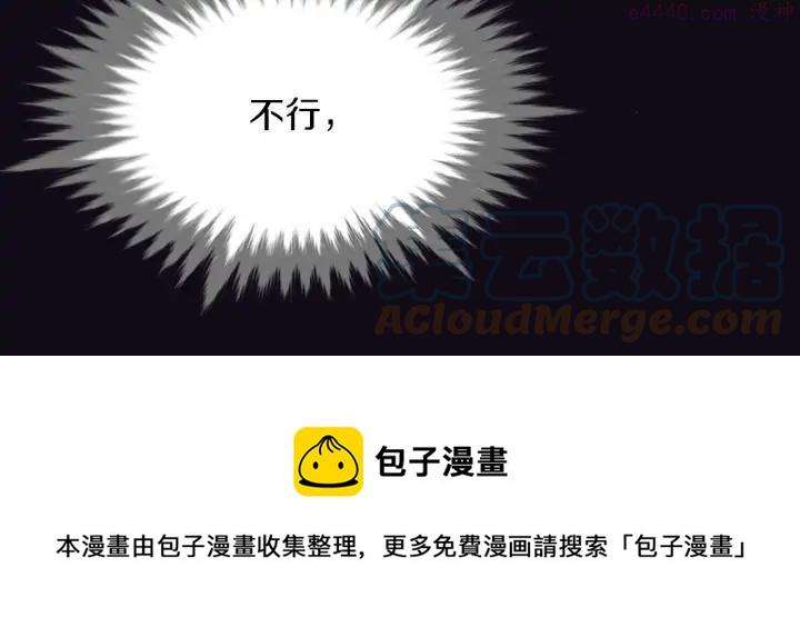 第205话 魔神的力量28