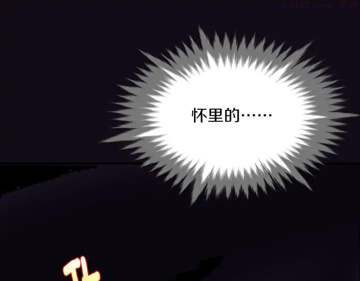 第205话 魔神的力量29