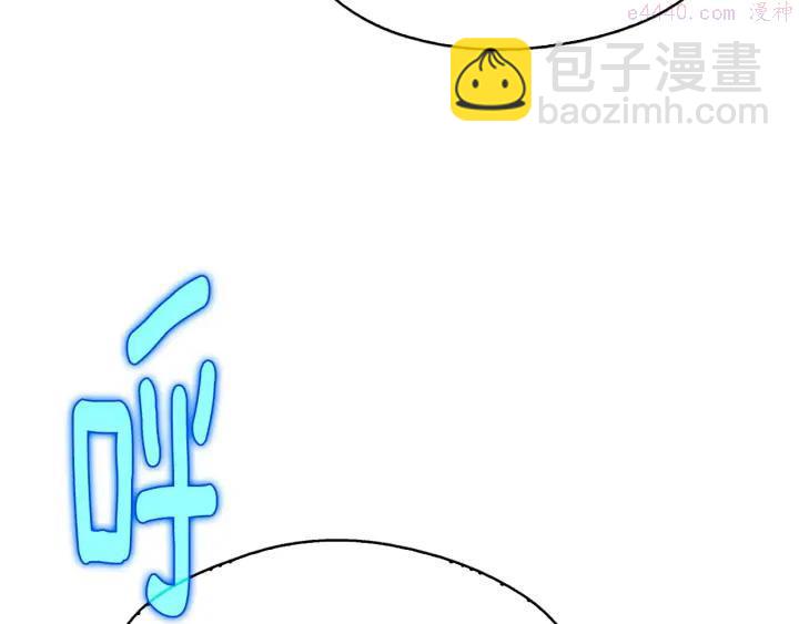 第205话 魔神的力量3