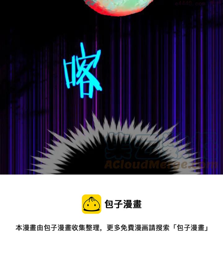 第205话 魔神的力量32