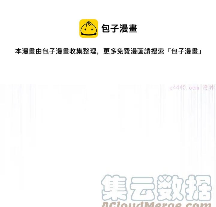 第205话 魔神的力量40