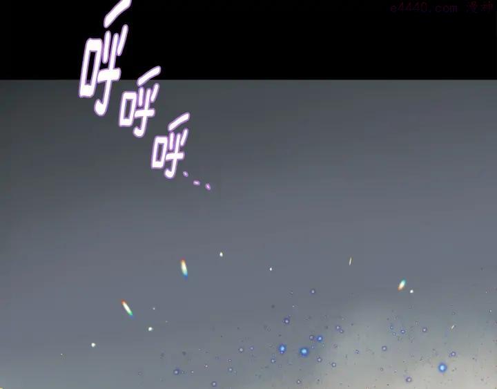 第205话 魔神的力量43