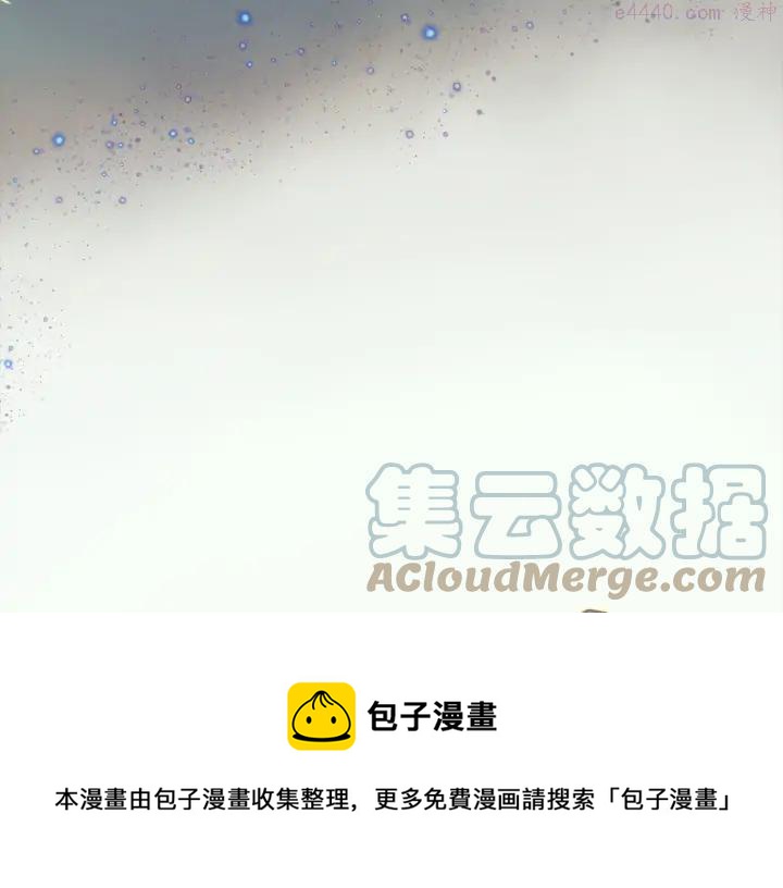 第205话 魔神的力量44