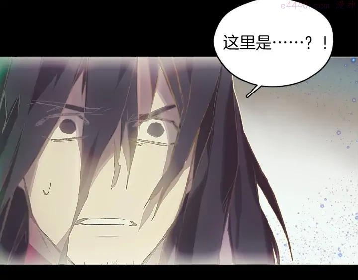 第205话 魔神的力量47