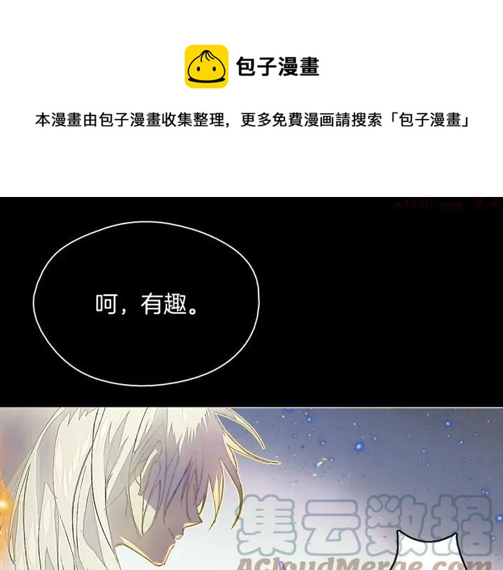 第205话 魔神的力量48