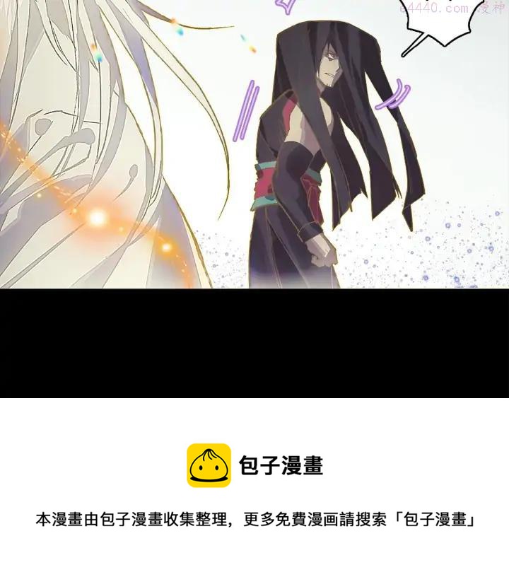 第205话 魔神的力量49
