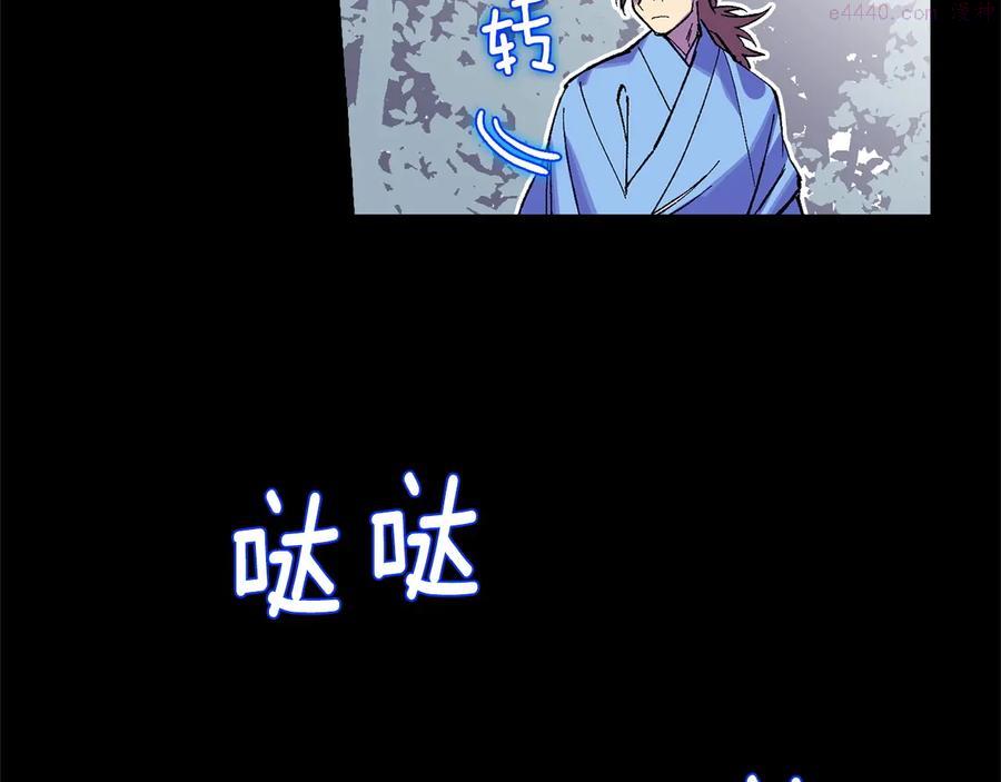 第210话 下一任教主37