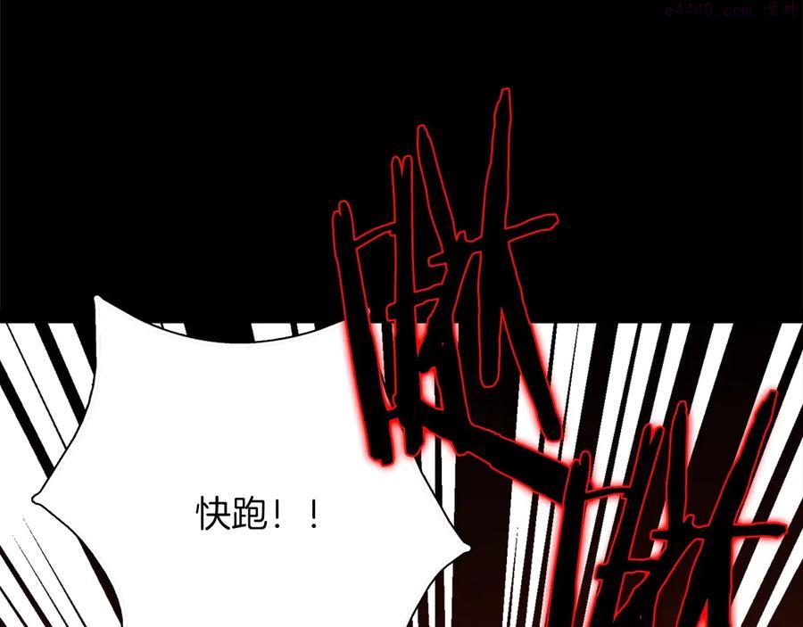 第210话 下一任教主43