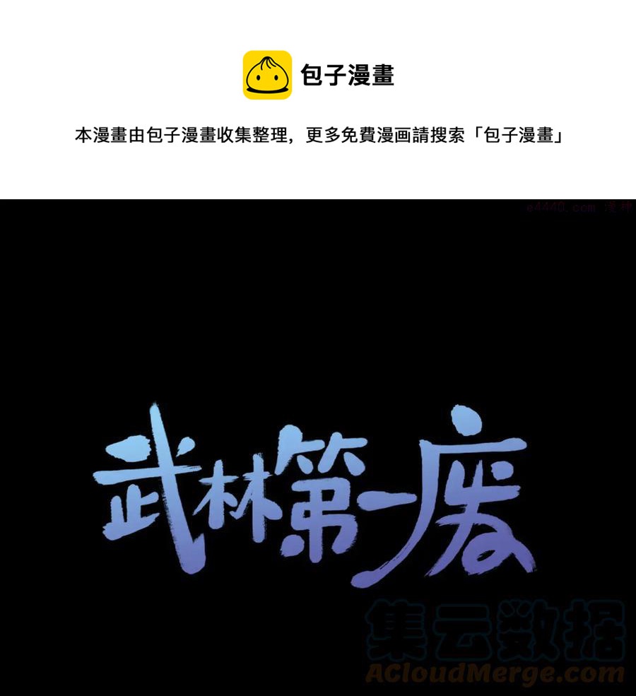第211话 抢夺0
