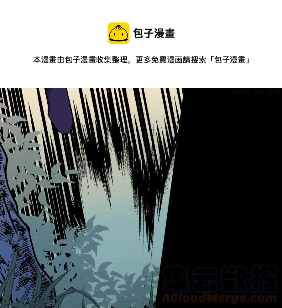 第211话 抢夺12