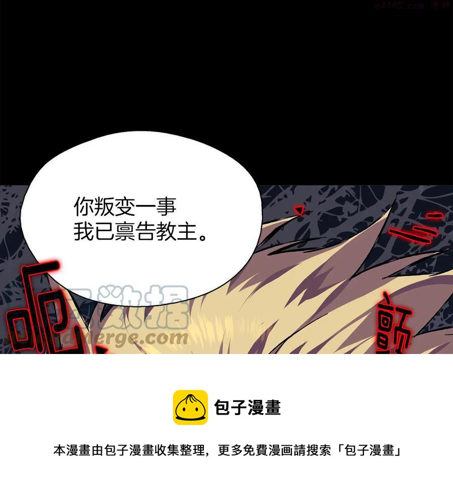 第211话 抢夺16