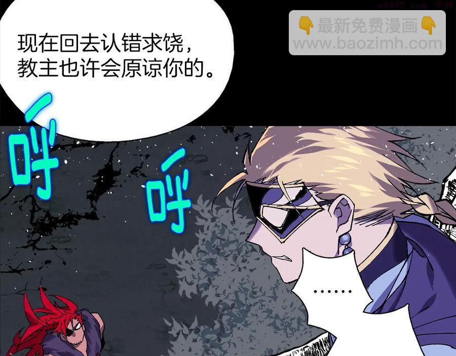 第211话 抢夺19