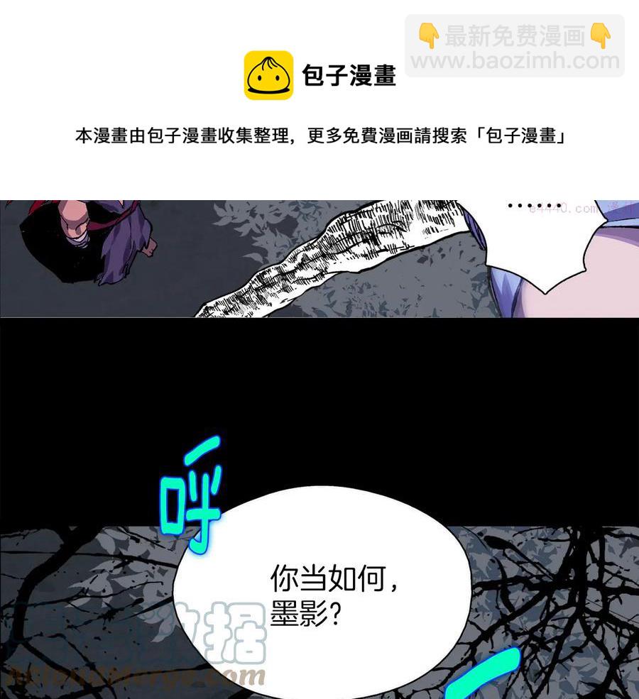 第211话 抢夺20