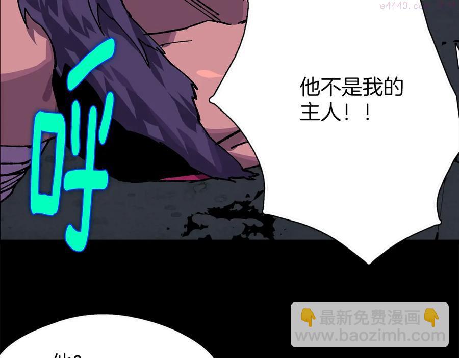 第211话 抢夺22