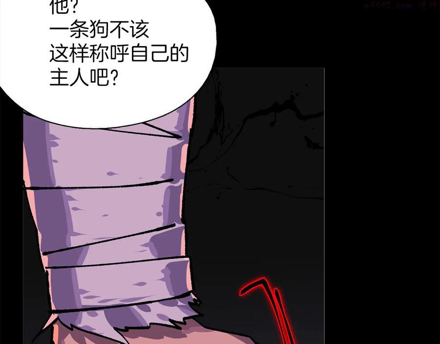 第211话 抢夺23