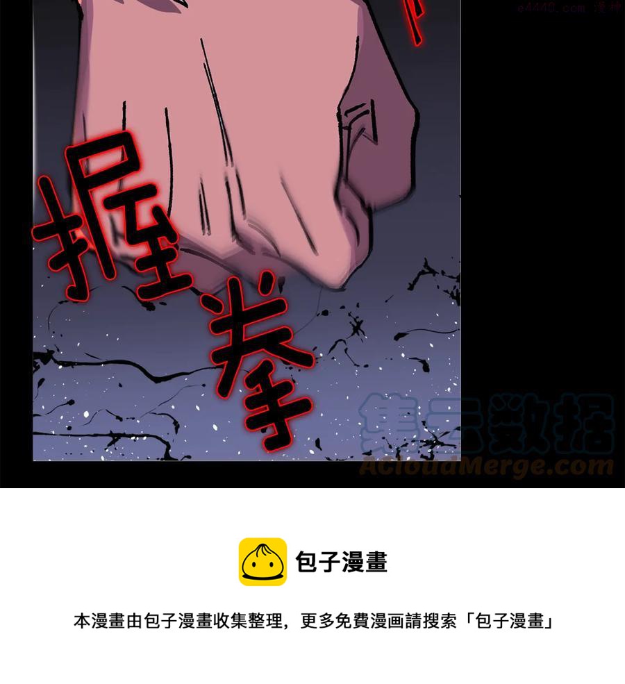 第211话 抢夺24